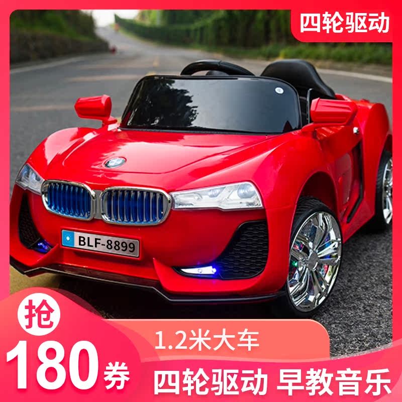 儿童电动车四轮汽车带遥控玩具车可坐人小孩婴儿宝宝童车4轮车