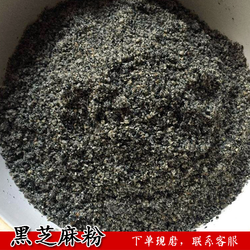 黑芝麻粉农家手工现磨无糖熟即食干吃500g安庆桐城特产包邮