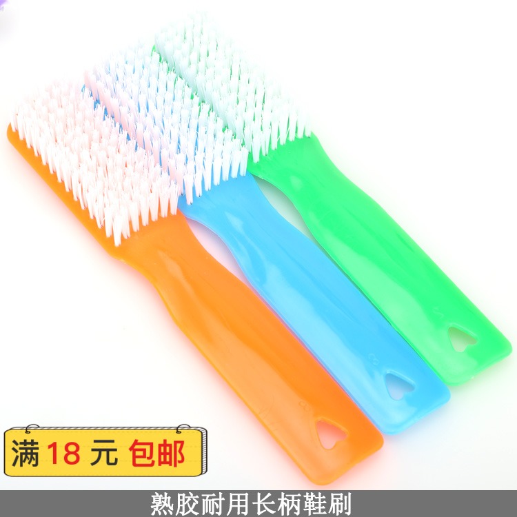 塑料长把鞋刷洗衣刷家用洗衣服鞋子洗鞋软毛刷刷清洁多功能板刷