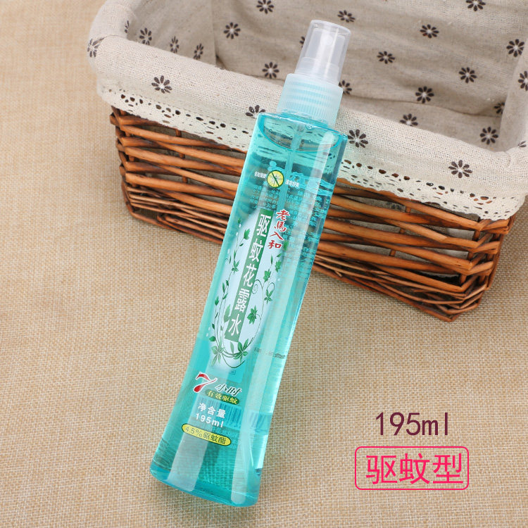 老马入和冰片花露水爽肤驱蚊加料喷雾户外露宿野营家用蚊不叮叮咬