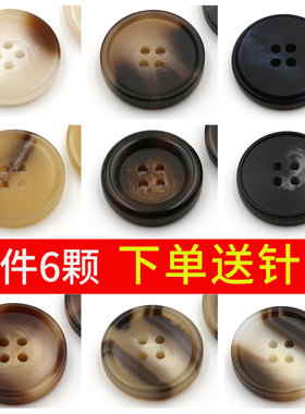 圆形树脂大衣纽扣上衣女外套黑色扣子裤子衬衫白色钮扣衣服配件
