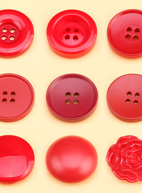 西装大衣扣子百搭精致男女衣服纽扣配件高端裤子风衣圆形红色钮扣