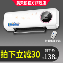 暖风机居浴两用防水 浴霸壁挂卫生间挂壁家用风暖浴室空调型挂墙式
