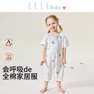 ELLE baby牛油果宝宝连体睡衣夏儿童男童女童薄款纯棉a类家居服