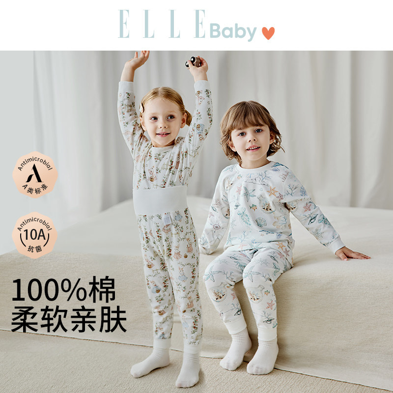 ELLE baby纯棉宝宝睡衣2025新款秋季男童女童儿童高腰家居服套装,童装/婴儿装/亲子装,家居服套装,淘宝优惠券,粉丝福利购,淘宝优惠卷