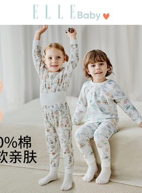 ELLE baby全棉宝宝秋衣秋裤套装男童儿童保暖内衣A类纯棉婴儿睡衣