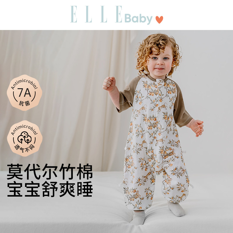 ELLE baby莫代尔婴儿睡袋夏薄款儿童分腿防踢被男童女童家居