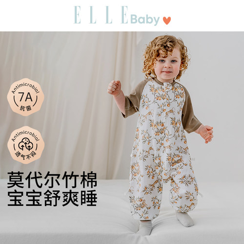 ELLEbaby莫代尔婴儿分腿睡袋
