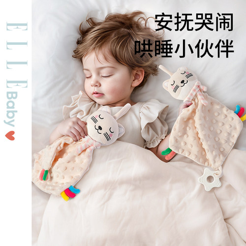 ELLE BABY婴儿安抚巾玩偶可入口啃咬手偶豆豆绒安抚宝宝睡觉神器