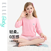 法国ELLEbaby儿童睡衣女童春秋款长袖长裤家居服套装男童秋衣秋裤