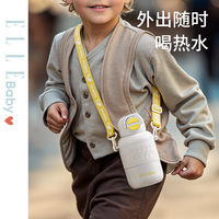 法国ELLE BABY儿童保温杯带吸管水杯幼儿园宝宝学生上学便携水壶
