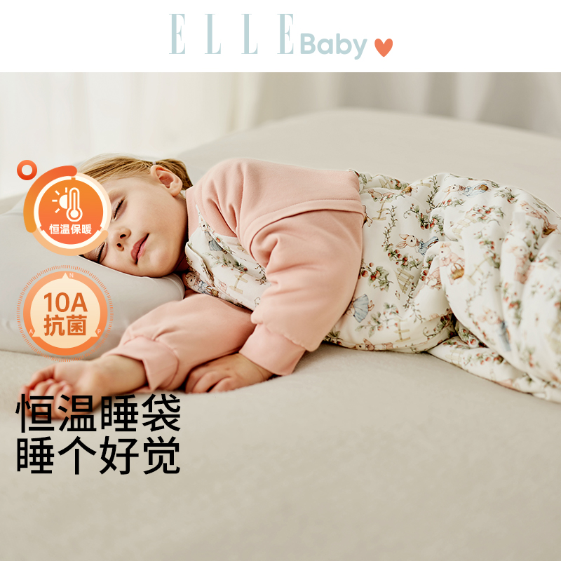 ELLE baby婴儿睡袋秋冬季宝宝睡觉男童女童纯棉分腿恒温防踢被子