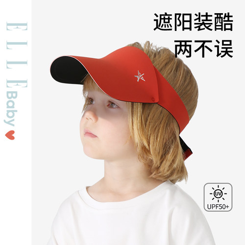 品牌遮阳帽【清货】1-15岁可戴