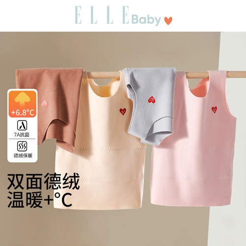 德绒背心自发热！娃疯玩不捂汗