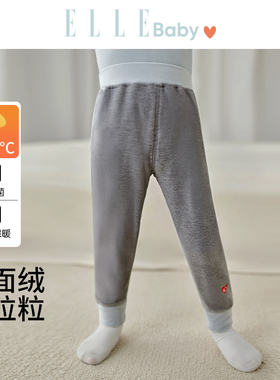 ELLE baby宝宝裤子2025新款秋冬季德绒男童保暖秋裤女童打底裤