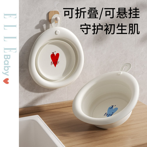 法国品牌时尚儿童折叠脸盆