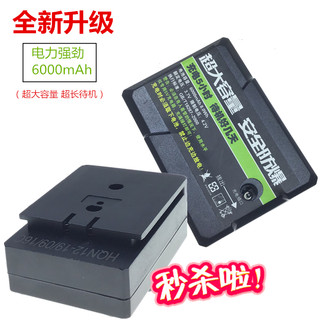品王水平仪锂电池通用超大容量红外线激光标线仪平推式电池充电器