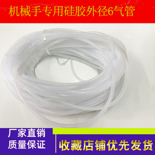机械手硅胶软套管金具真空胶管治具4*6 业抱具耐高温白色气管4*2