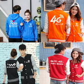 新款 棒球服卫衣定制中国移动联通电信秋冬工作服定做同学聚会logo