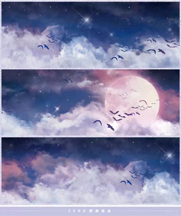 分装夜色月圆月轮月朗星稀星沉虹月暮色月明风清天空基础造景胶带