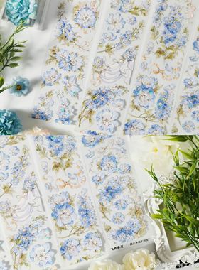 朝夕合集分装风铃草草长莺飞水仙白色三角梅花花手帐装饰拼贴胶带