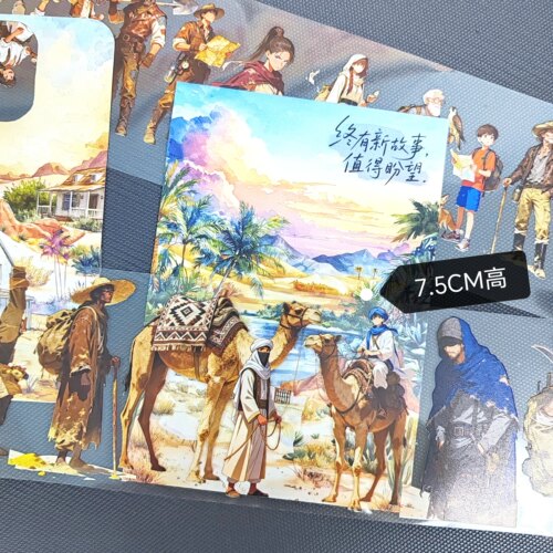 沙漠绿洲pet造景手帐胶带