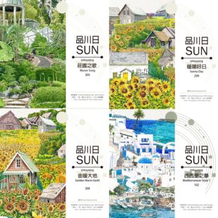 品川日造景分装西西里之梦暖阳金暖大地庄园之歌菇味森林手帐胶带