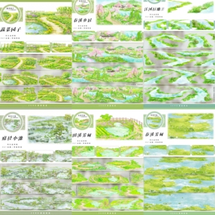 分装春溪乡居蔬菜园子春溪芳甸庭径小池田溪芳甸江河造景手帐胶带