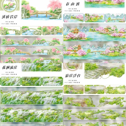 分装花涧流崖溪桥岩岸春山渡悬崖浮台pet古风造景手帐胶带装饰贴