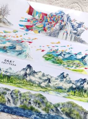 长安月合集分装白虹饮涧稻城亚丁敕勒歌古韵江南黄泉造景手帐胶带