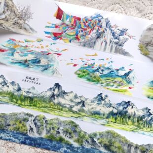 分装白虹饮涧稻城亚丁敕勒歌喀纳斯秋峡湾江南水乡造景手帐胶带贴