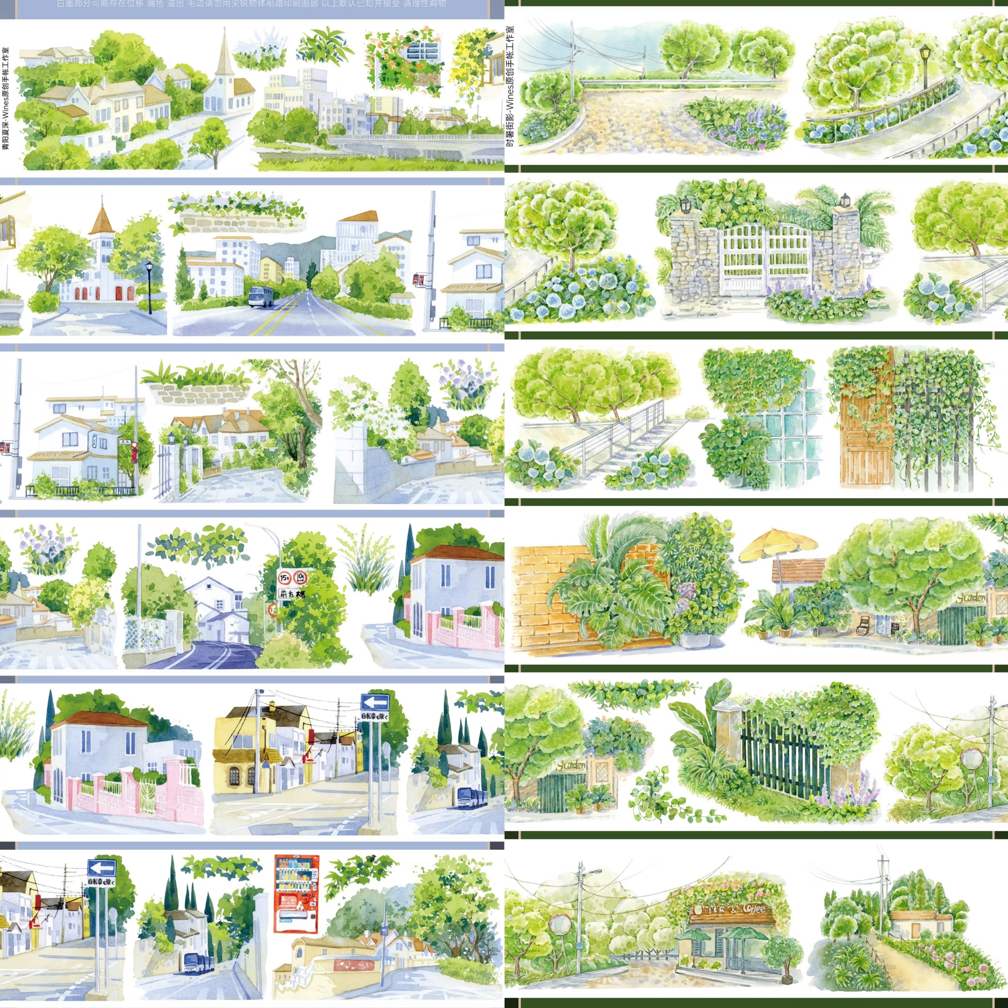 分装时暑街影青阳夏深贝壳光pet造景手帐胶带拼贴装饰咕卡造景贴,文具电教/文化用品/商务用品,和纸胶带,淘宝优惠券,粉丝福利购,淘宝优惠卷