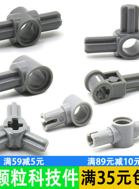 兼容乐高小颗粒科技9686配件15110轴销连接器229961拼插零件87082