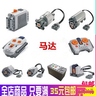 兼容乐高小颗粒齿轮动力科技机械积木8883电机8293马达8881电池盒