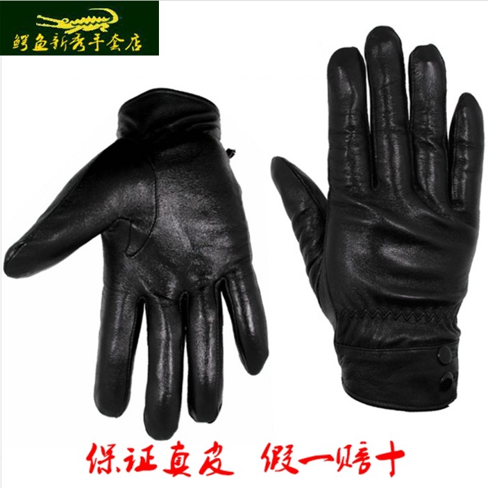 Gants pour vélo mixte - Ref 2239796 Image 1