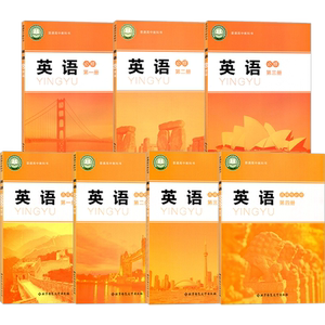 新版北师大版高中英语课本全套必修+选择性必修必第一二三四册北京师范大学出版社高一高二学生用书英语书必修+选修1/2/3/4套装7本