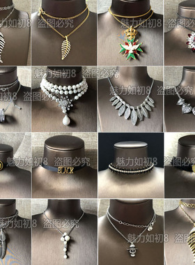 职业阿玛施特蕾丝脖子珍珠项链