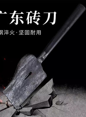 广东砖刀泥瓦工专用工具砌墙抹灰手工单面双面一体皿子刀纯钢