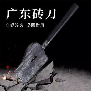 广东砖刀泥瓦工专用工具砌墙抹灰手工单面双面一体皿子刀纯钢