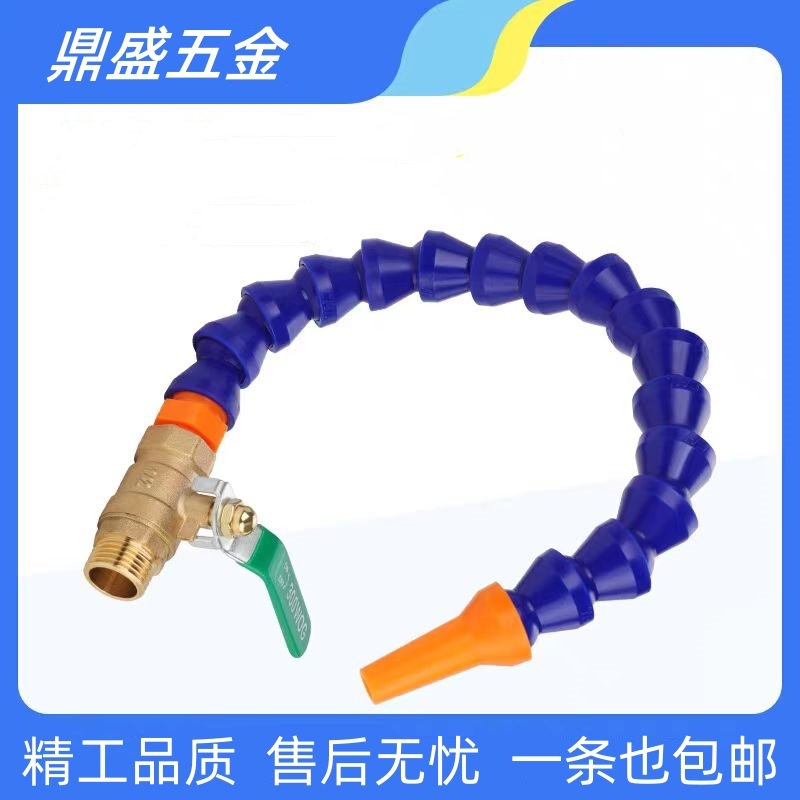 车床修理工喷水竹节弯管加装洗手蛇形可弯曲万向水管纯铜球阀