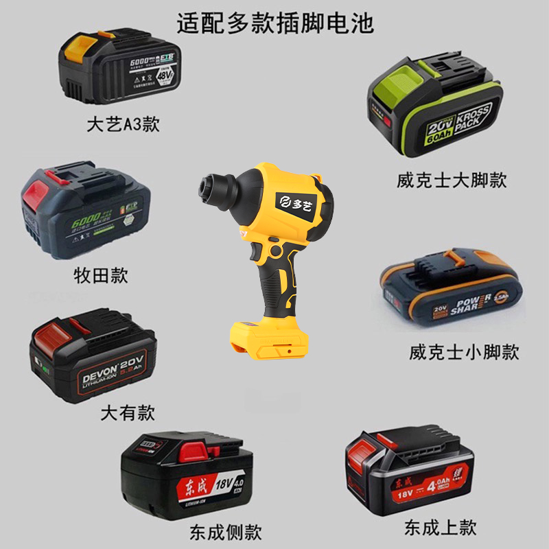 无线充电式锂电池大功率汽车迷你吹尘枪吹枪吹风枪吹通用款吹尘枪