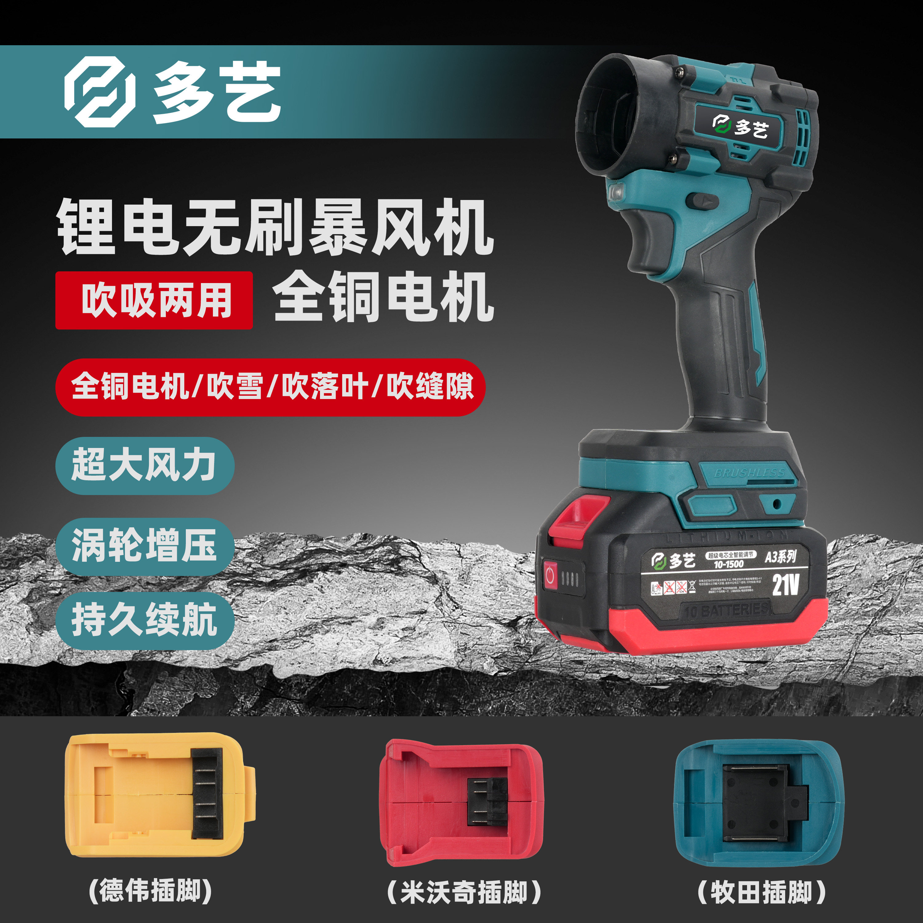 充电式锂电高速吹风机家用大功率手持式吹吸两用吸尘器工业级通用