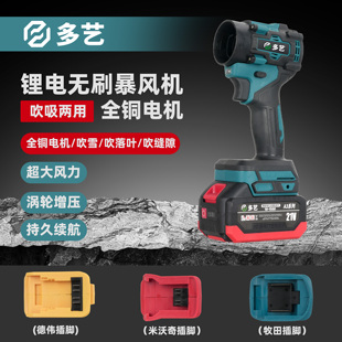 充电式锂电高速吹风机家用大功率手持式吹吸两用吸尘器工业级通用