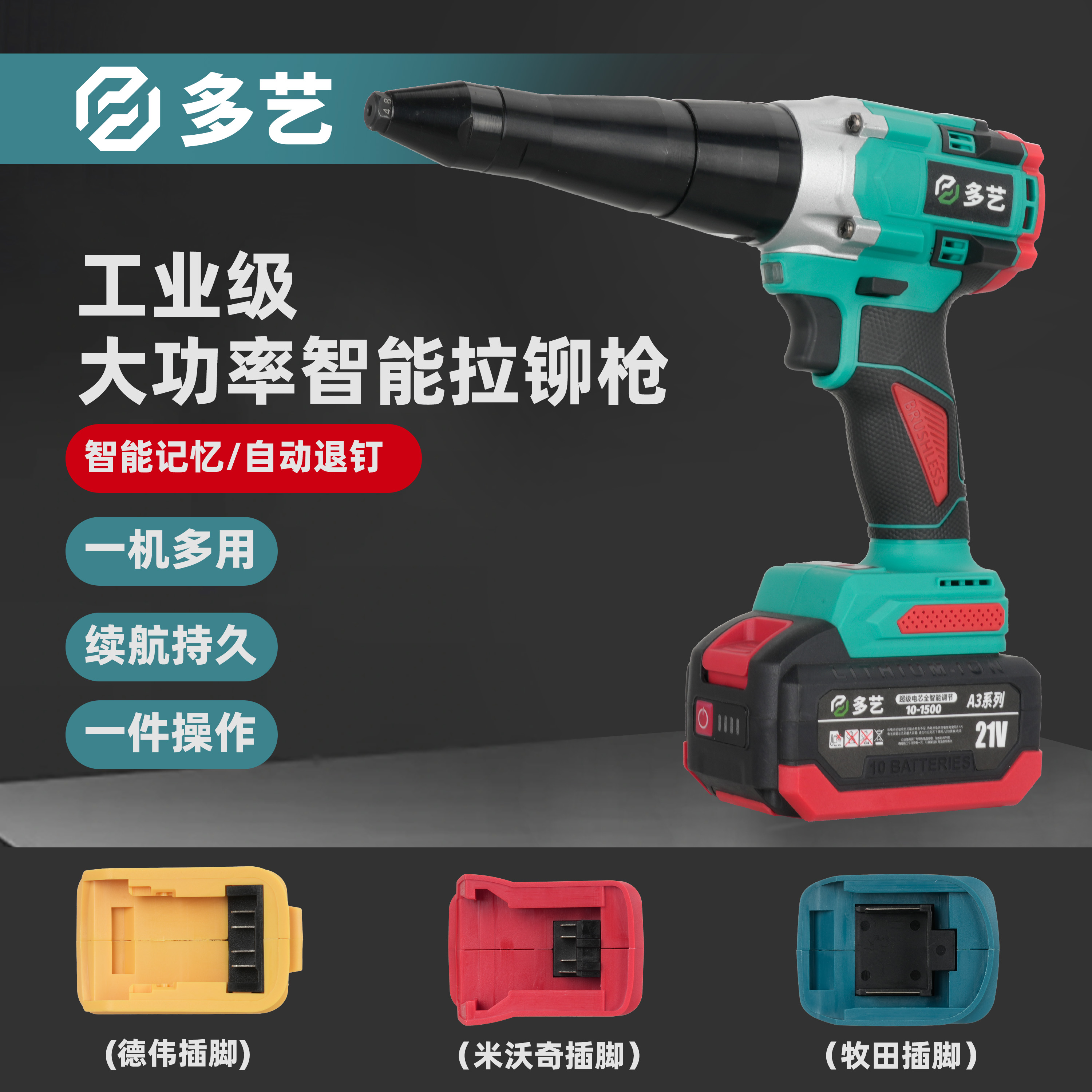 无刷高速电机牧田大艺电池通用