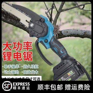 牧田通用款大功率电充电无线链锯伐木锯手持锂电池电锯家用锯树