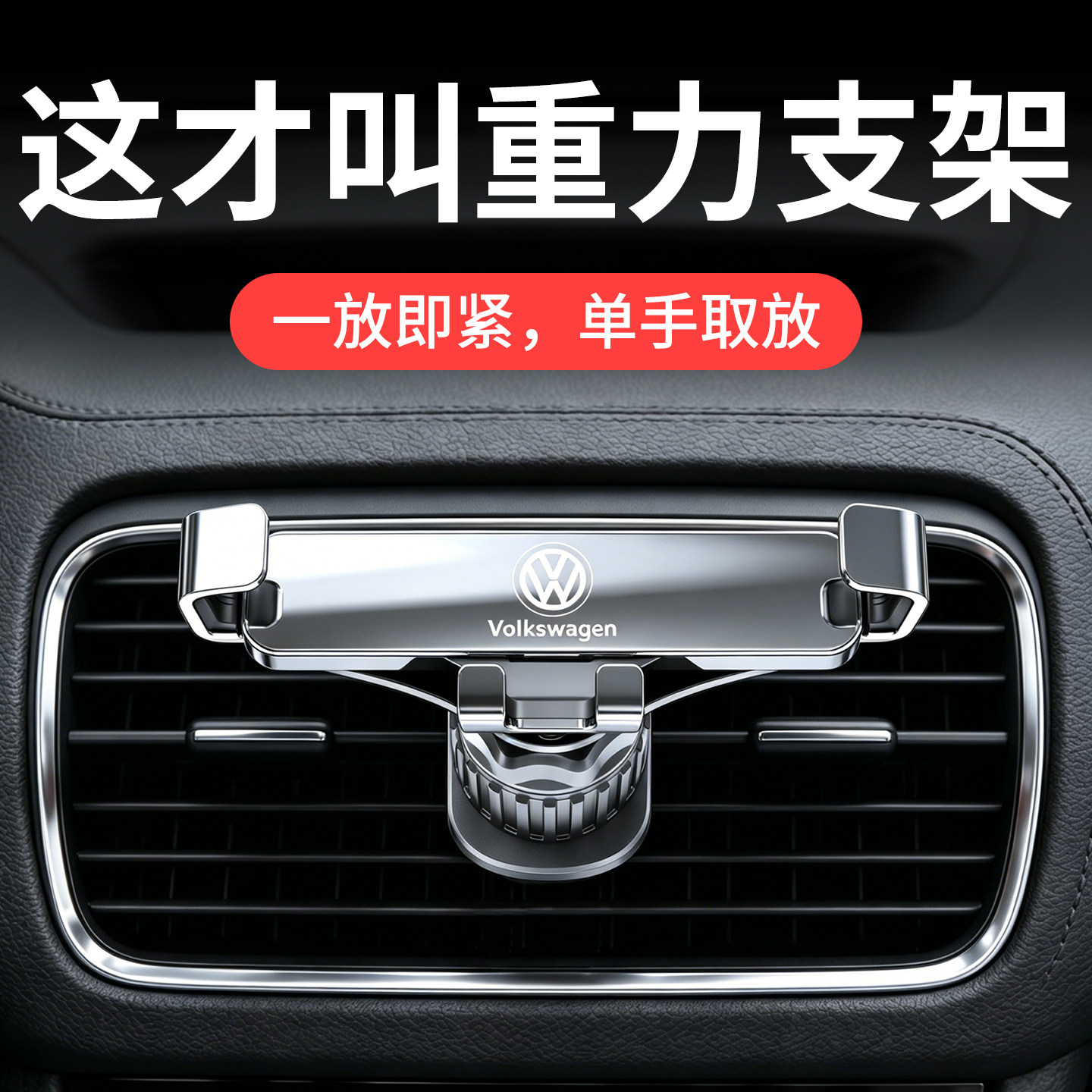 【静音！超防抖】车载手机支架图片