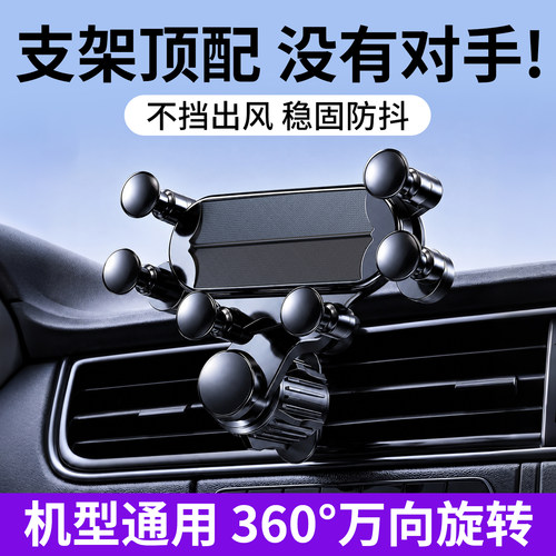 厚壳不卡键出风口支架