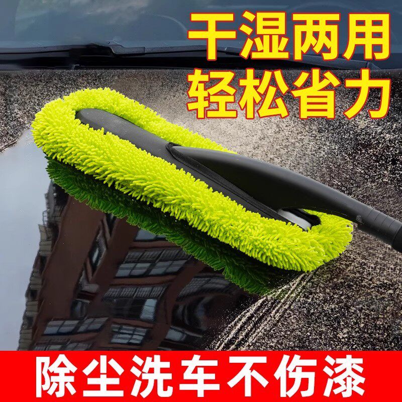 2026新款汽车除尘掸子擦车专用拖把神器洗车工具用品车用除尘刷子