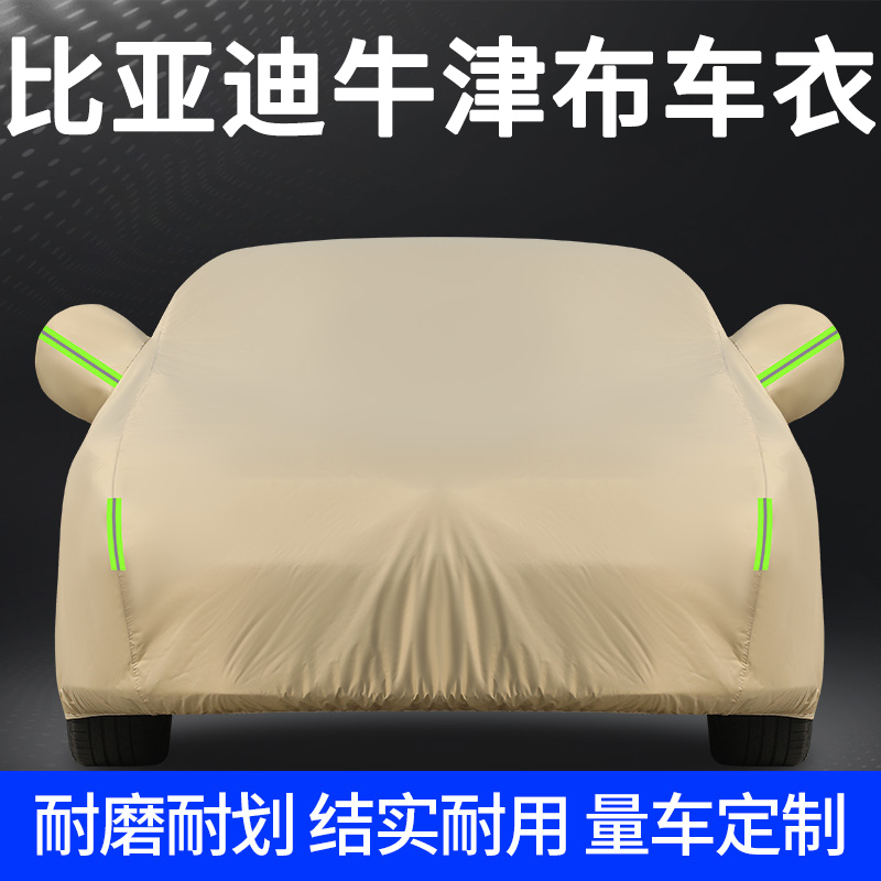 【十年质保】刷新车衣新领域