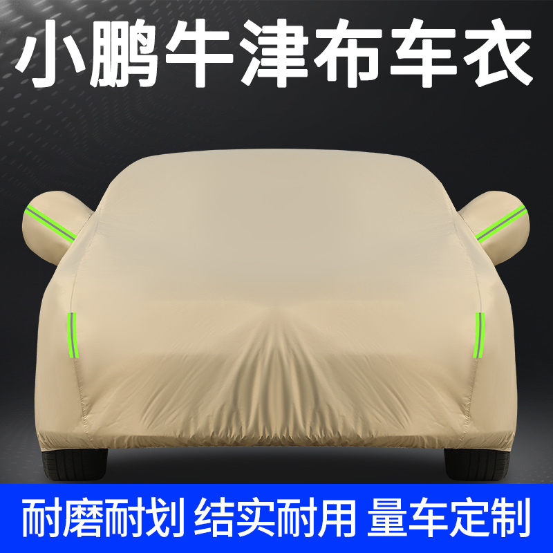 【十年质保】刷新车衣新领域